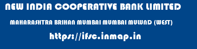 NEW INDIA COOPERATIVE BANK LIMITED  MAHARASHTRA BRIHAN MUMBAI MUMBAI MULUND (WEST)  ifsc code